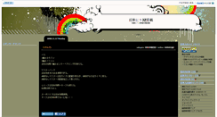Desktop Screenshot of custom.ggtmagic.com