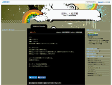 Tablet Screenshot of custom.ggtmagic.com